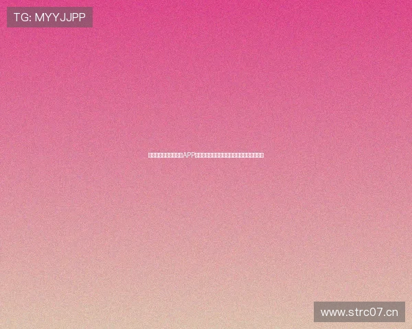 滴滴体育直播官方下载APP全新上线，畅享高清赛事直播与精彩体育内容